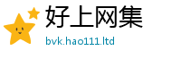 2025新奥天天开好彩开奖结果被...